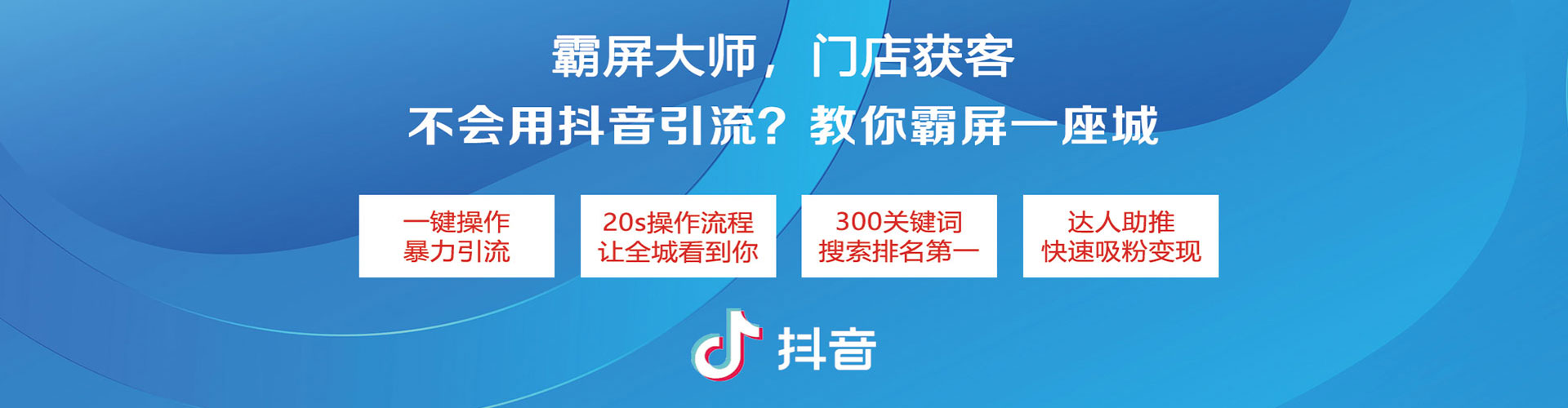 赵县小红书信息流